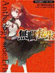 《恋爱之瘾·幕后特辑》纪录片档案配图